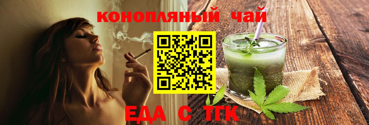 Canna-Cookies марихуана  Вход с VPN  Юрга 