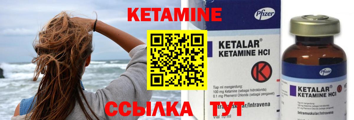 Юрга  Кетамин VHQ  omg tor  мориарти наркотические препараты  Вход с VPN 