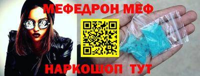 альфа пвп Новодвинск