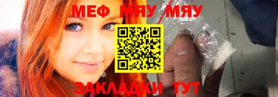 молекула духа Новокубанск