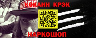 ALPHA PVP Новозыбков