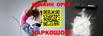 ALPHA PVP Новозыбков