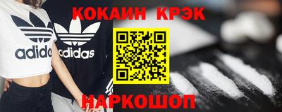 молекула духа Новокубанск