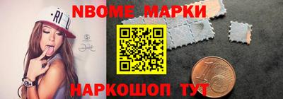 альфа пвп Новодвинск