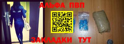 молекула духа Новокубанск
