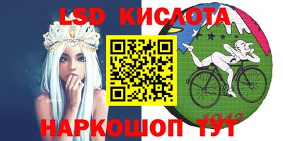 ALPHA PVP Новозыбков