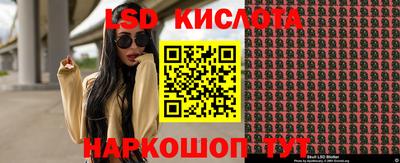 молекула духа Новокубанск