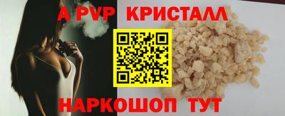 молекула духа Новокубанск