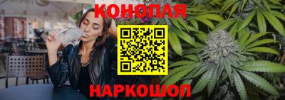 молекула духа Новокубанск