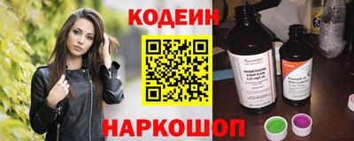 молекула духа Новокубанск