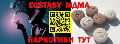молекула духа Новокубанск
