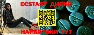 ALPHA PVP Новозыбков