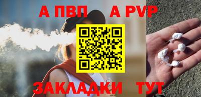 молекула духа Новокубанск