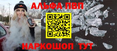 молекула духа Новокубанск