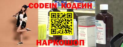 ALPHA PVP Новозыбков