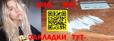 ALPHA PVP Новозыбков
