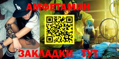 альфа пвп Новодвинск