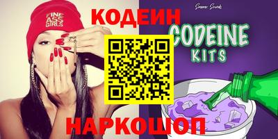 альфа пвп Новодвинск