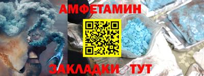 ALPHA PVP Новозыбков