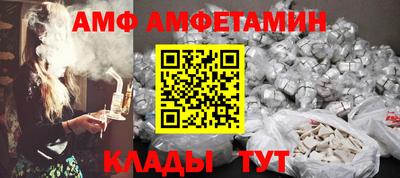 молекула духа Новокубанск