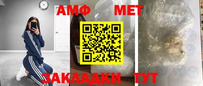 альфа пвп Новодвинск
