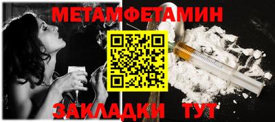ALPHA PVP Новозыбков