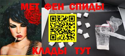 ALPHA PVP Новозыбков