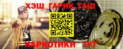 молекула духа Новокубанск