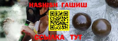 молекула духа Новокубанск