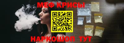 молекула духа Новокубанск