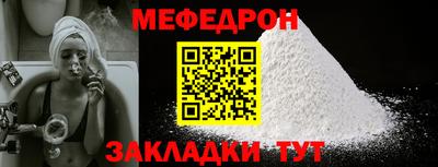 молекула духа Новокубанск