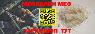 альфа пвп Новодвинск