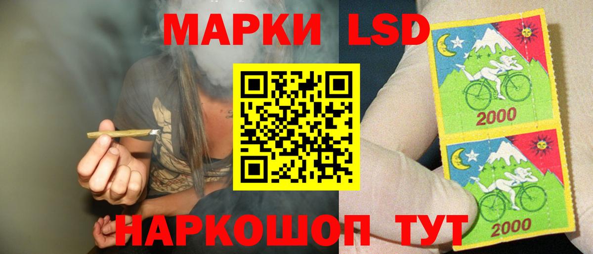 LSD-25 экстази кислота Юрга