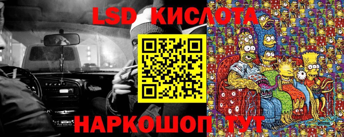 Юрга  Марки 25I-NBOMe 1,5мг  Вход с VPN 