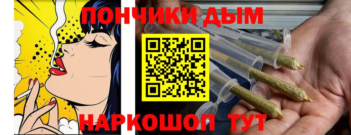 Канабис марихуана Юрга