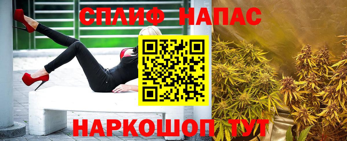 Юрга  МАРИХУАНА конопля  Вход с VPN  Конопля марихуана 